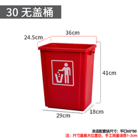 台邦 无盖垃圾桶 商用大容量 餐饮厨房