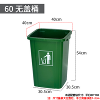 台邦 无盖垃圾桶 商用大容量 餐饮厨房家用