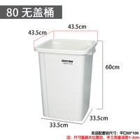 台邦 无盖垃圾桶 商用大容量 50L
