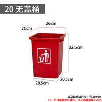 台邦 无盖大垃圾桶 商用大容量 餐饮厨房