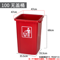 台邦 无盖大垃圾桶 商用大容量 餐饮厨房