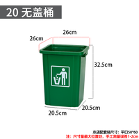 台邦 无盖大垃圾桶 商用大容量 餐饮厨房