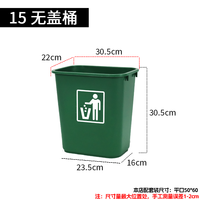 台邦 无盖垃圾桶 商用大容量 餐饮厨房学校办公室家用
