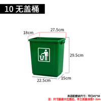 台邦 无盖垃圾桶 商用大容量 餐饮厨房家用