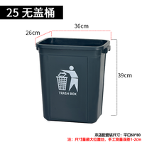 台邦 无盖垃圾桶 商用大容量 40L 家居清洁