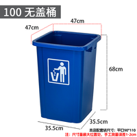 台邦 无盖垃圾桶 商用大容量 餐饮厨房家用
