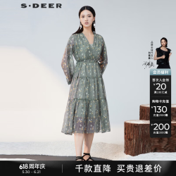 S.DEER 女装V领收腰碎花吊带两件连衣裙 S223Z126V