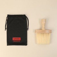联想 笔记本电脑清洁套装键盘清理手机屏幕清洁剂清灰显示器工具