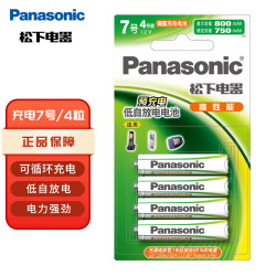 Panasonic HHR-4MRC/4B 7号镍氢电池 1.2V 750mAh 4粒装