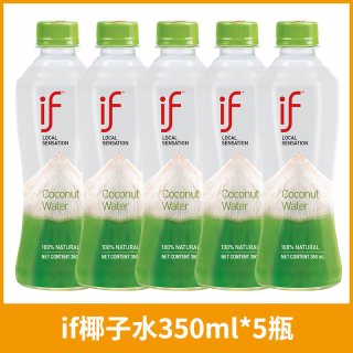 移动端：溢福 100%椰子水