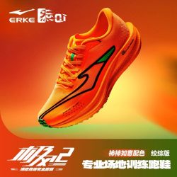 鸿星尔克 极风2 男款越野跑鞋 51124203097-0328