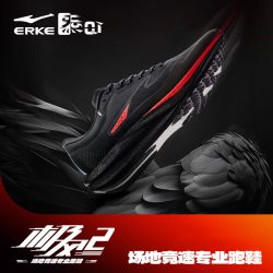 鸿星尔克 极风2 男款越野跑鞋 51124403097-0402