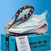 恩立 X20 男女通用足球鞋 K8
