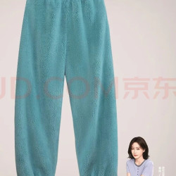 静韵 珊瑚绒加绒加厚睡裤
