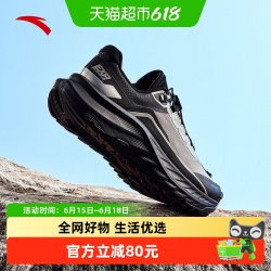 安踏 探系列男款溯溪鞋912626685