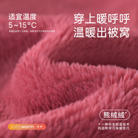 静韵 草莓熊珊瑚绒加绒加厚睡衣套装