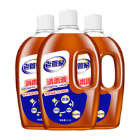 老管家 消毒液 1.2L*3瓶