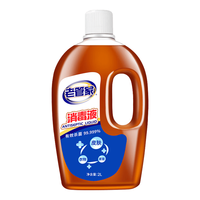 老管家 消毒液 500ml