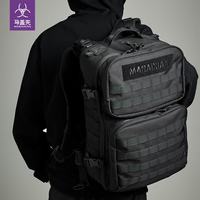 MAGFORCE 3DAY战术背包 30L