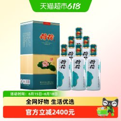 荷花 上品荷花 53度 酱香型白酒 500ml*6瓶