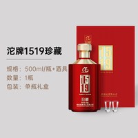 舍得 沱牌1519珍藏 52度 浓香型白酒 500ml 单瓶礼盒装
