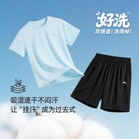 安踏 好洗速干套装丨男女童易去污短袖短裤夏季透气跑步运动套装2件套