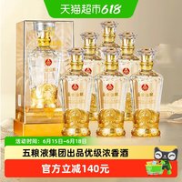 盛世佳 酿 52%vol 浓香型白酒 500ml*6瓶