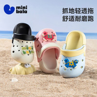 MINI BALA 迷你巴拉儿童洞洞鞋