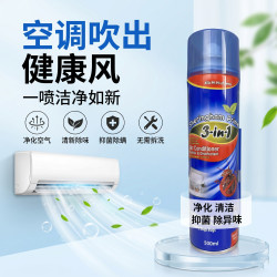SHERINGHAM PRIME 空调专用清洗剂 500ml 抑菌除臭
