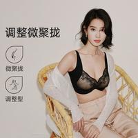 ENWEIS/伊维斯 调整型海豚杯聚拢无痕文胸