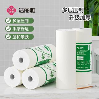洁丽雅 周抛抹布 洗碗布 28*28cm 60片 加大加厚 吸水去污