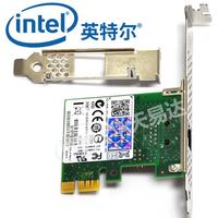 英特尔 I210-T1 千兆单口 PCIe 服务器网卡 I210T1BLK