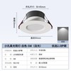 欧奔 LED嵌入式筒灯 3W 开孔5.5cm 白色