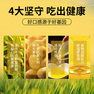 福临门 大豆油