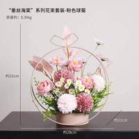 SHENXIAN GRAFT/神涎 北欧小清新仿真花 客厅餐桌装饰摆件