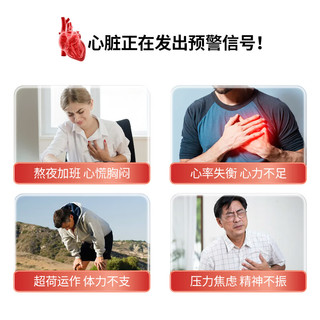 双心 辅酶Q10多种维生素B族胶囊 30粒
