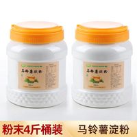 荣放 马铃薯淀粉 家用食用生粉 250g
