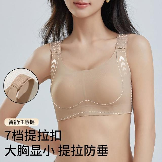 婷美 大胸显小聚拢防垂侧收无痕隐形文胸