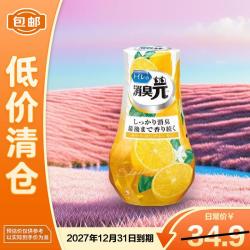 小林制药 柠檬香除臭剂 空气清新剂 400mL
