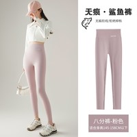暴走羊羊 高腰修身 黑色 S 女士打底裤