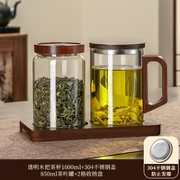 格娜斯 高硼硅玻璃 带把泡茶杯 1000ml