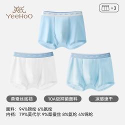 英氏 小冰皮系列青少年抑菌内裤 3条