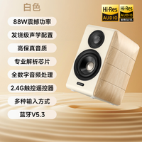 移动端：漫步者 S880 MKII HIFI有源2.0音箱 白色