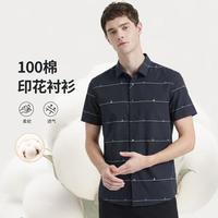 杉杉 100%长绒棉 男士短袖衬衫