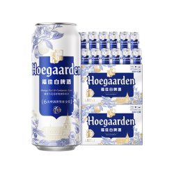 福佳 白11.7°P 500ml*24罐整箱