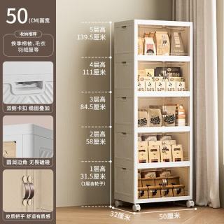 禧天龙 收纳柜免安装可折叠 50cm 面宽五层 超大容量丨免安装可折叠 带四个万向轮