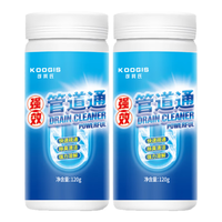 可其氏 高速管道疏通剂泡泡粉强力溶解厨房用马桶下水道疏通剂去除小飞虫