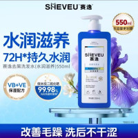 淘金币可用：Selsun blue 赛逸 舒缓去屑洗发水 550ml