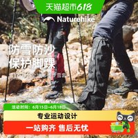 挪客户外 雪套 户外登山防水徒步鞋套 CNK2450DS011