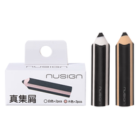 纽赛 铅笔造型真集屑橡皮擦可爱卡通不留痕开学 白*2木色*3 NS038 得力旗下高端品牌